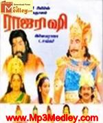 Raja Rishi 1985 song download